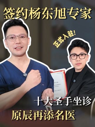 医美口播